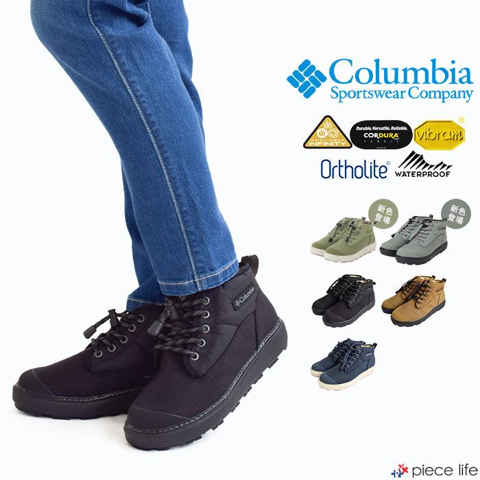 Columbia コロンビア ブーツ シューズ スニーカー SAPLAND II Columbia コロンビア ブーツ シューズ スニーカー SAPLAND II