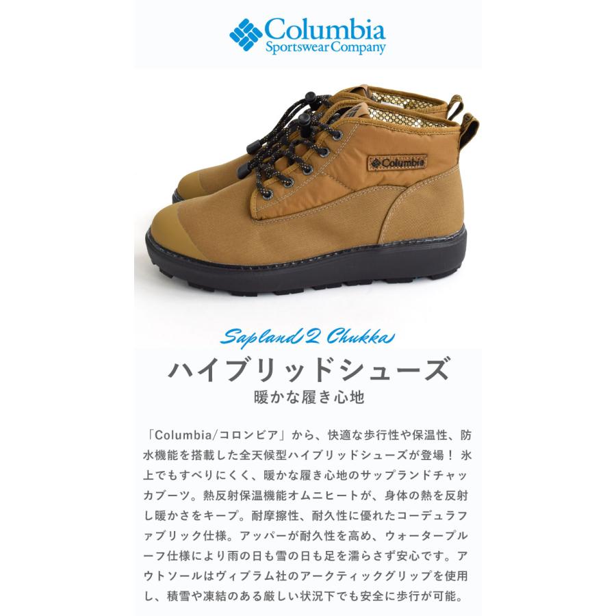 Columbia コロンビア ブーツ シューズ スニーカー SAPLAND II Columbia コロンビア ブーツ シューズ スニーカー SAPLAND II