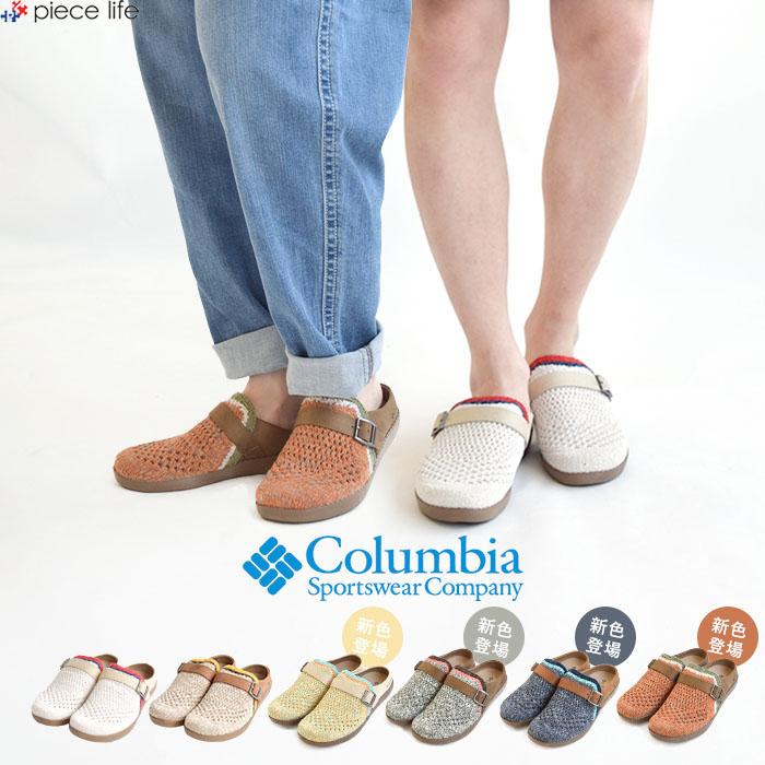 Columbia コロンビア サンダル チャドウィックライト Chadwick Columbia コロンビア サンダル チャドウィックライト Chadwick