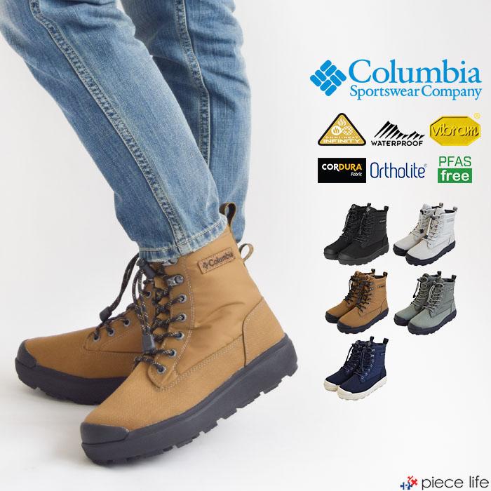 Columbia 2024秋冬新作 コロンビア ブーツ サップランド スリー Columbia 2024秋冬新作 コロンビア ブーツ サップランド スリー