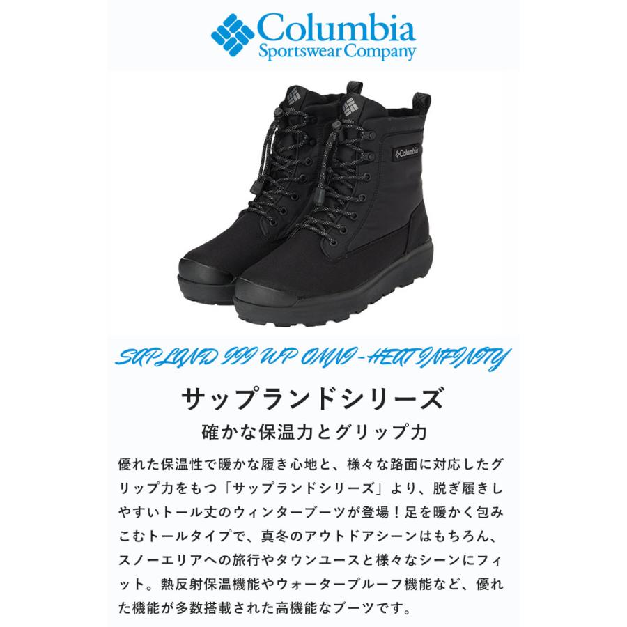 Columbia 2024秋冬新作 コロンビア ブーツ サップランド スリー Columbia 2024秋冬新作 コロンビア ブーツ サップランド スリー