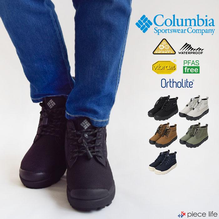 2024秋冬新作 Columbia コロンビア ブーツ シューズ 靴 サップランド スリー チャッカ ウォータープルーフ 防水 あったか メンズ レディース 23-29cm YU8549 : yu8549 : piece life - 通販 - Yahoo!ショッピング 2024秋冬新作 Columbia コロンビア ブーツ シューズ 靴 サップランド スリー チャッカ ウォータープルーフ 防水 あったか メンズ レディース 23-29cm YU8549 : yu8549 : piece life - 通販 - Yahoo!ショッピング