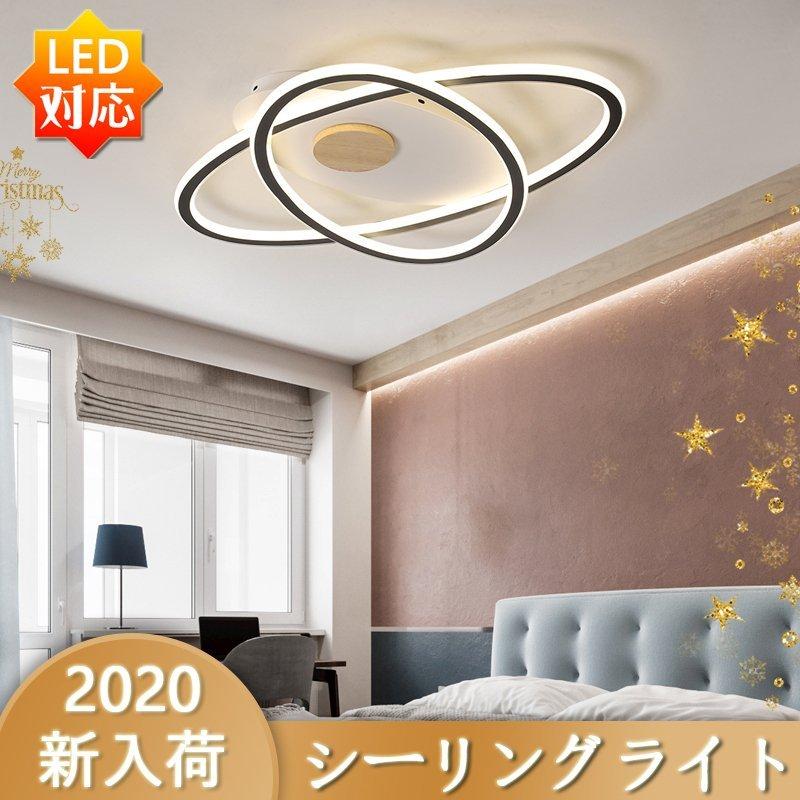 名入れ無料 ダイニング リビング リモコン付き おしゃれ 調光 43w 6畳 Ledシーリングライト 寝室 Lxd 34 天井照明 簡単 照明器具 シーリングライト 光色選択可能 白色光 Www Quantumbytestore Com