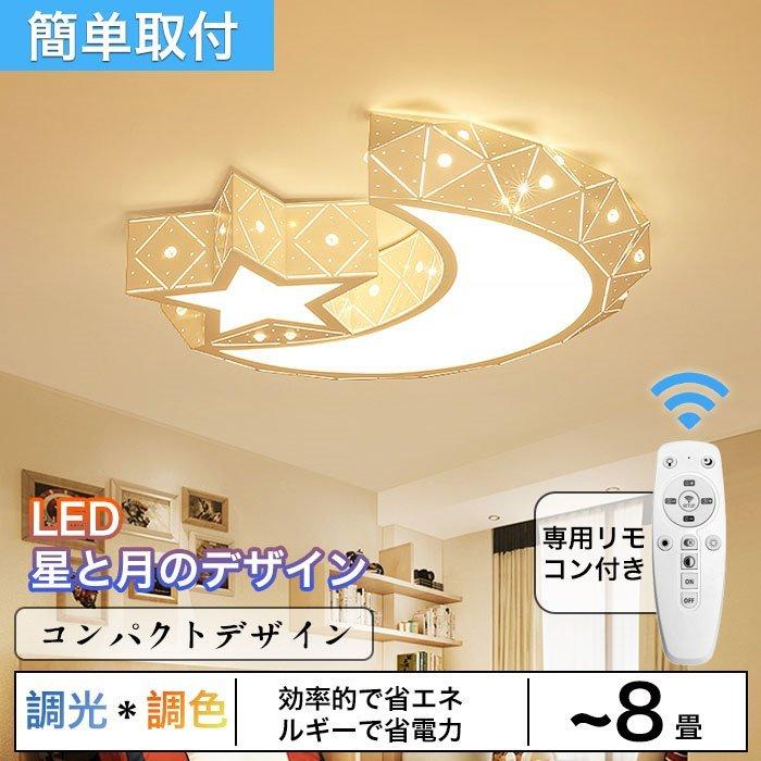 シーリングライト 天井照明 おしゃれ おしゃれ 可愛い Xd 24ならショッピング ランキングや口コミも豊富なネット通販 更にお得なpaypay残高も スマホアプリも充実で毎日どこからでも気になる商品をその場でお求めいただけます 家具 インテリア 工事必要 男の子 子供