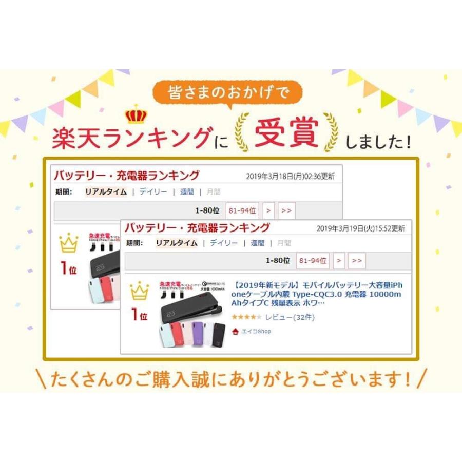 モバイルバッテリー Typec 携帯充電器 タイプc 大容量iphoneケーブル内蔵 Iphone Android Galaxy Xperia Huawei対応急速充電器 Eik Dzg925 生活雑貨と日用品のpiena 通販 Yahoo ショッピング