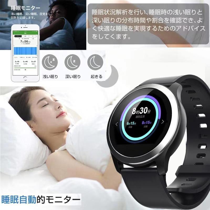 スマートウォッチ 日本語アプリ 血圧 時計iphone通話 Android Ip67防水 電話通知 睡眠検測 歩数計 血圧 心拍数 プレスレット メンズ プレゼント Eik Z 03 生活雑貨と日用品のpiena 通販 Yahoo ショッピング