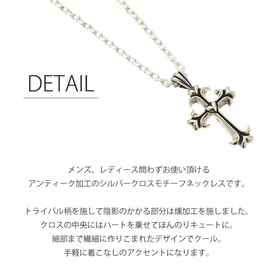 ネックレス レディース メンズ シルバー925製 クロス ハート 十字架