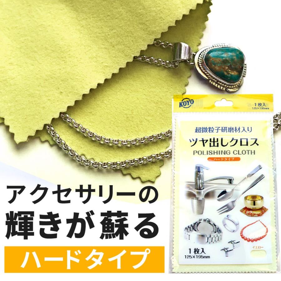 素晴らしい Ichi シルバーネックレス 金属磨きクロスプレゼント ネックレス Slcp Lk