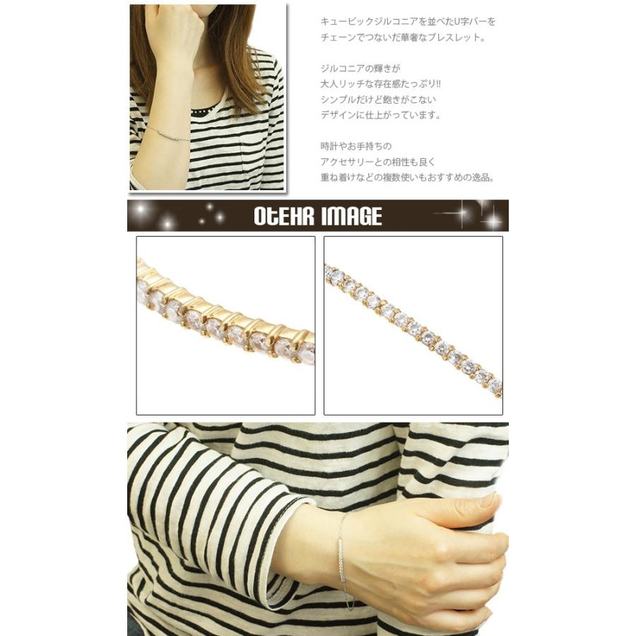 ブレスレット レディース ジルコニアを並べたU字バーをチェーンでつないだブレス サージカルステンレス sus316l 金属アレルギー対応 爆買の画像