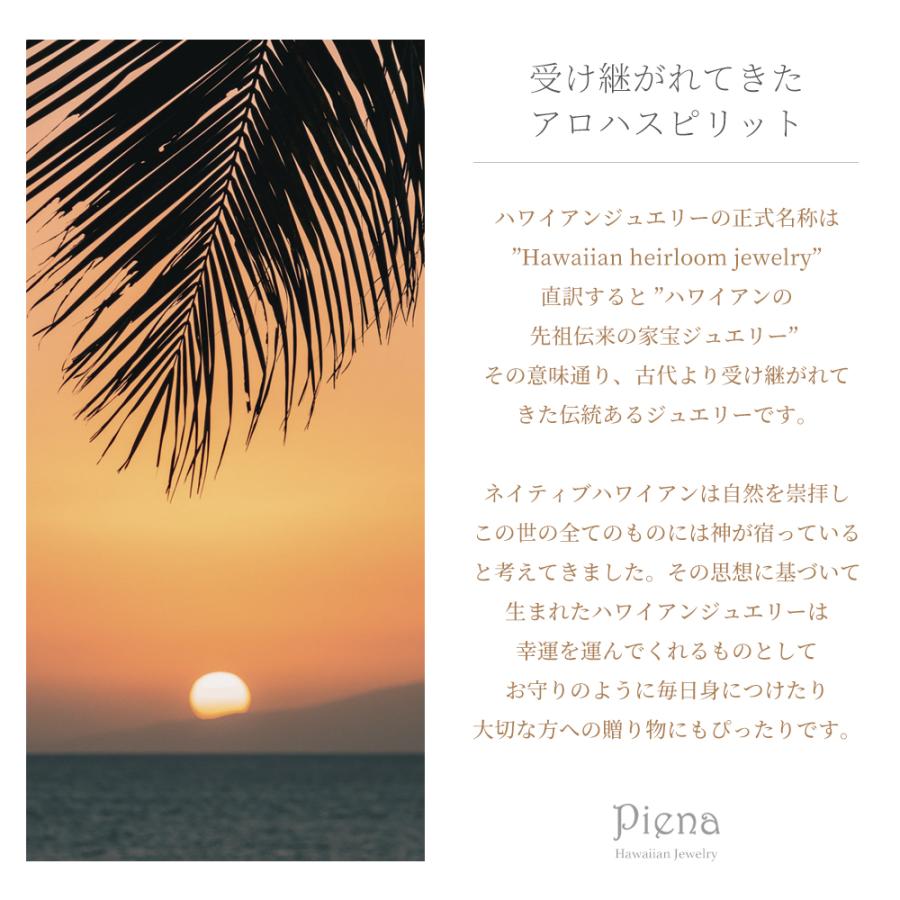 ハワイアンジュエリー 一粒ピアス スタッド サージカルステンレス316L ボール プルメリア 波 金属アレルギー対応 爆買 |  | 16