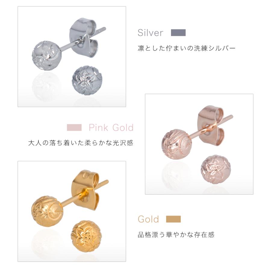 ハワイアンジュエリー 一粒ピアス スタッド サージカルステンレス316L ボール プルメリア 波 金属アレルギー対応 爆買 |  | 20