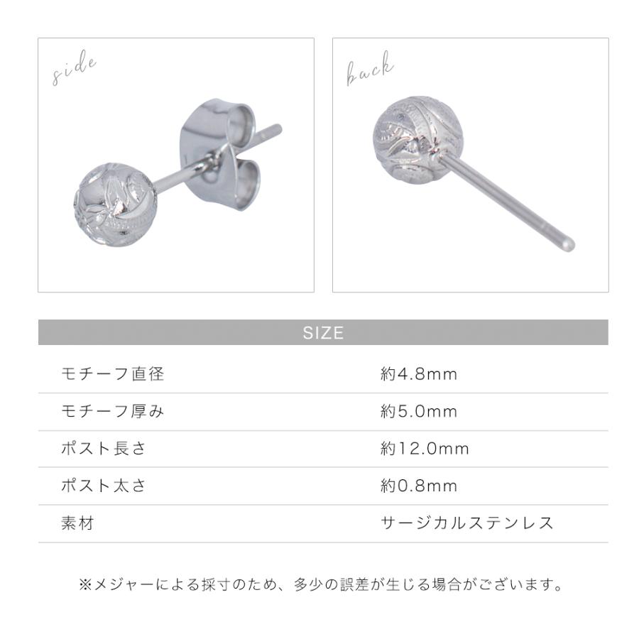 ハワイアンジュエリー 一粒ピアス スタッド サージカルステンレス316L ボール プルメリア 波 金属アレルギー対応 爆買 |  | 21