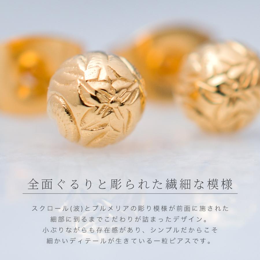 ハワイアンジュエリー 一粒ピアス スタッド サージカルステンレス316L ボール プルメリア 波 金属アレルギー対応 爆買 |  | 04