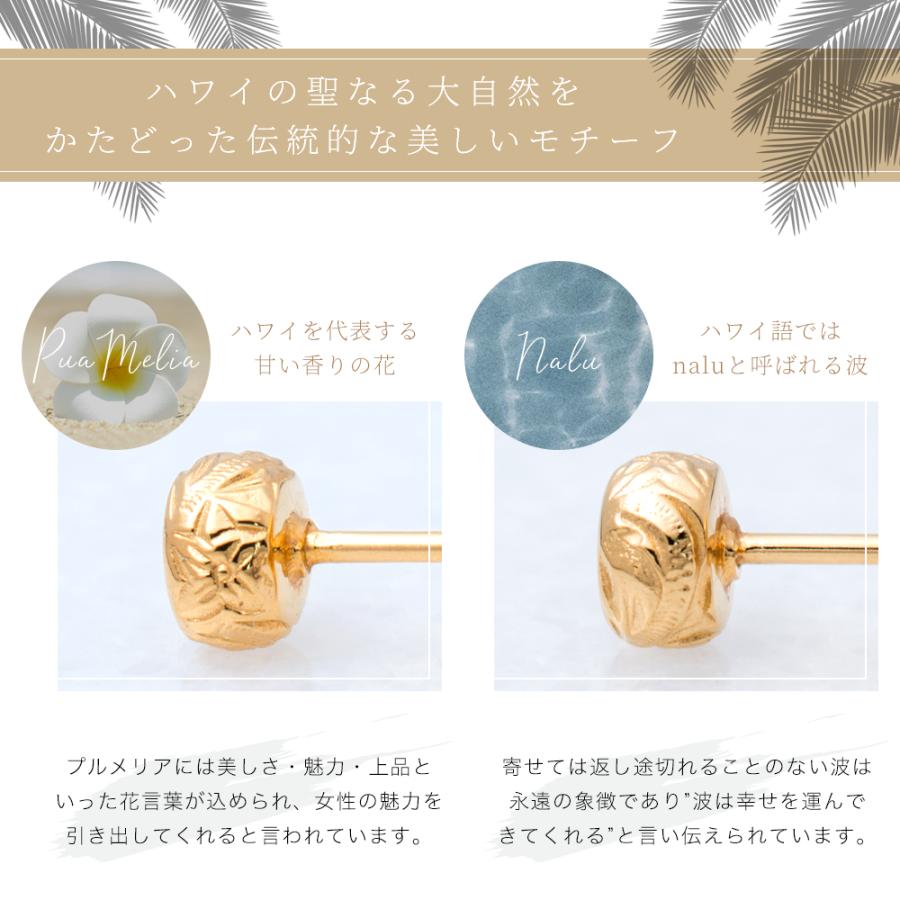 ハワイアンジュエリー キュービックジルコニア 一粒ピアス スタッド サージカルステンレス316L プルメリア 波 金属アレルギー対応 爆買 |  | 17