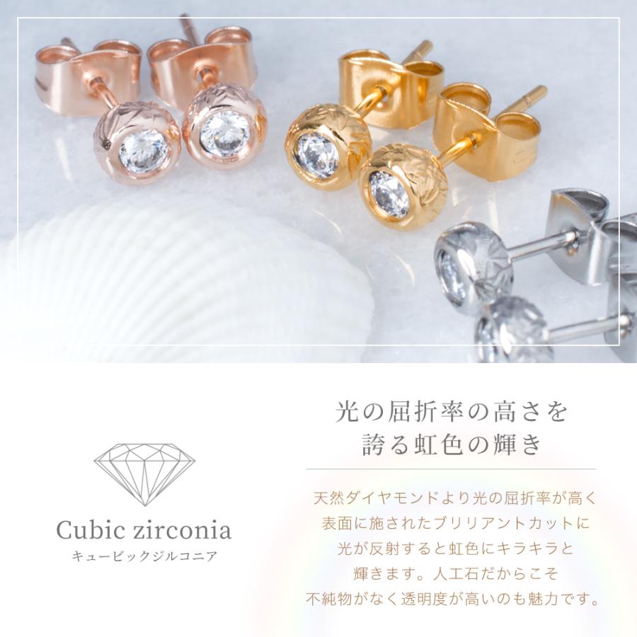 ハワイアンジュエリー キュービックジルコニア 一粒ピアス スタッド サージカルステンレス316L プルメリア 波 金属アレルギー対応 爆買 |  | 19