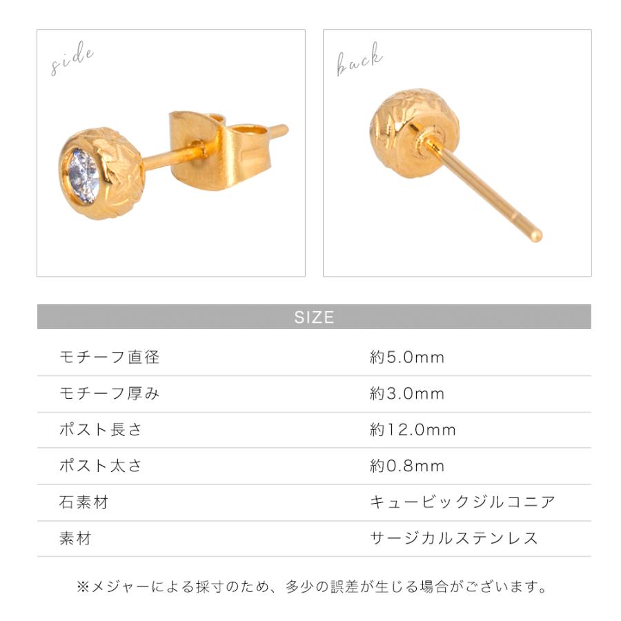 ハワイアンジュエリー キュービックジルコニア 一粒ピアス スタッド サージカルステンレス316L プルメリア 波 金属アレルギー対応 爆買 |  | 22
