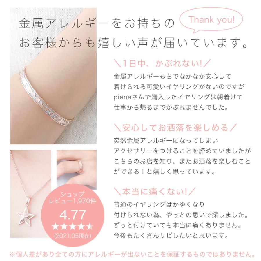 ハワイアンジュエリー キュービックジルコニア 一粒ピアス スタッド サージカルステンレス316L プルメリア 波 金属アレルギー対応 爆買 |  | 11