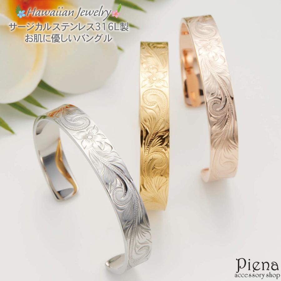 ハワジュ 極厚 ディープカット プルメリア&スクロール SVバングル ハワジュ 極厚 ディープカット プルメリア&スクロール SVバングル