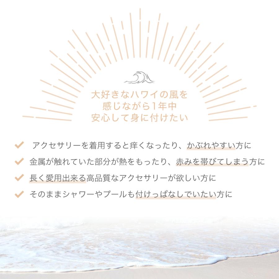 プランプピアス ハワジュ サージカルステンレス フック フープ プルメリア 波 金属アレルギー対応 爆買の画像