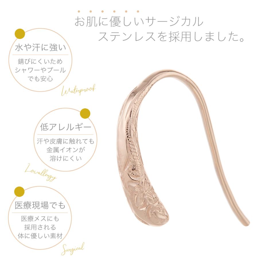 プランプピアス ハワジュ サージカルステンレス フック フープ プルメリア 波 金属アレルギー対応 爆買の画像