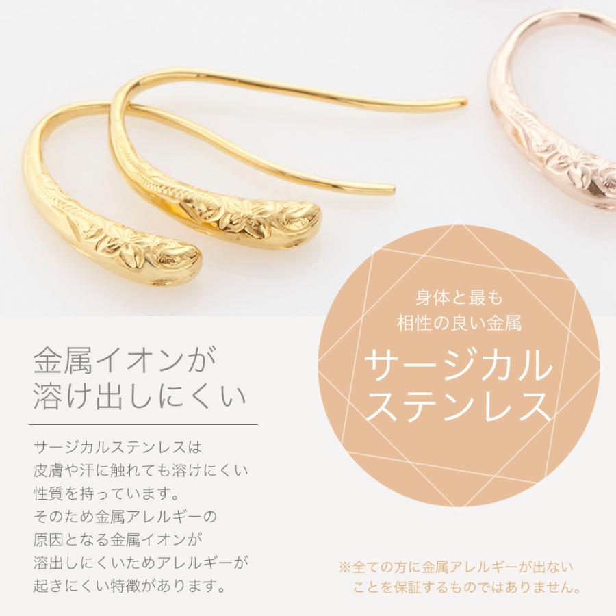 プランプピアス ハワジュ サージカルステンレス フック フープ プルメリア 波 金属アレルギー対応 爆買の画像