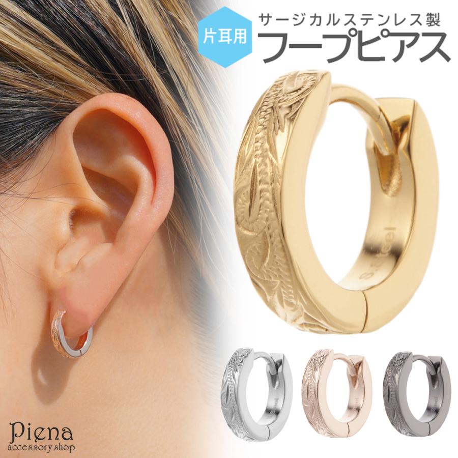 楽天市場】ハワイアン ピアス プラチナ フープピアス シンプル