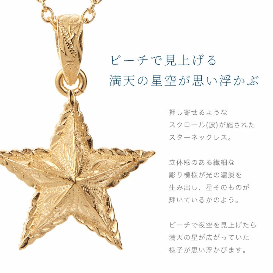 ペンダント ハワイアンジュエリー スターネックレス レディース ペンダント ハワイアンジュエリー スターネックレス レディース