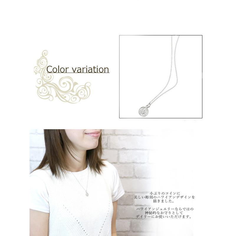 ペンダント ハワイアンジュエリー コイン メンズ レディース ペア 金属アレルギー対応 付けっぱなし サージカルステンレス製