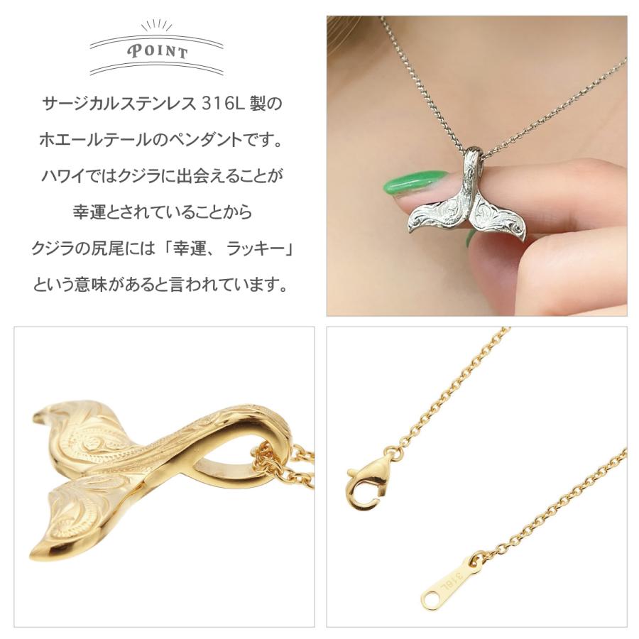 ネックレス ハワイアン ホエールテール 鯨 サージカルステンレス ネックレス ハワイアン ホエールテール 鯨 サージカルステンレス
