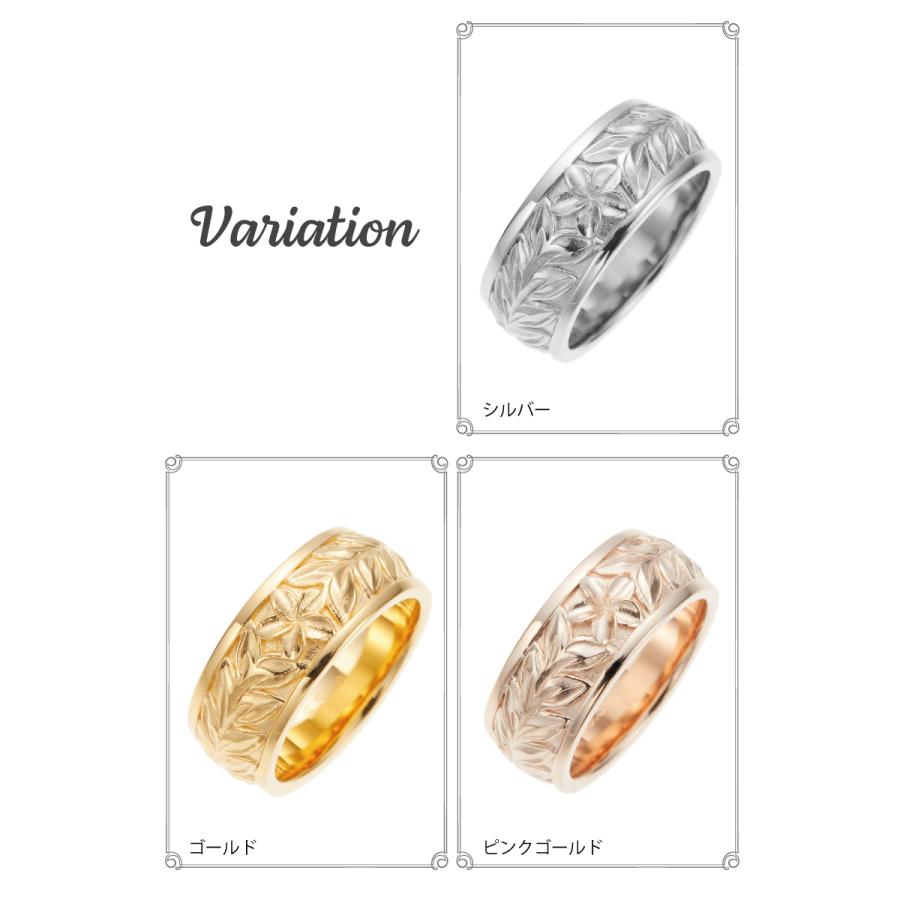 リング サージカルステンレス316L製 ハワジュ マイレ 植物 プルメリア 花 幅広 ワイド 低金属アレルギー対応 爆買の画像