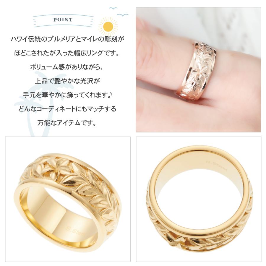 リング サージカルステンレス316L製 ハワジュ マイレ 植物 プルメリア 花 幅広 ワイド 低金属アレルギー対応 爆買の画像