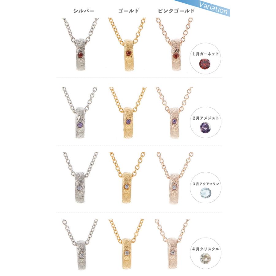 ネックレス サージカルステンレス316L製 ハワジュ ベビーリング 指輪 誕生石 プルメリア スクロール 低金属アレルギー対応 爆買の画像