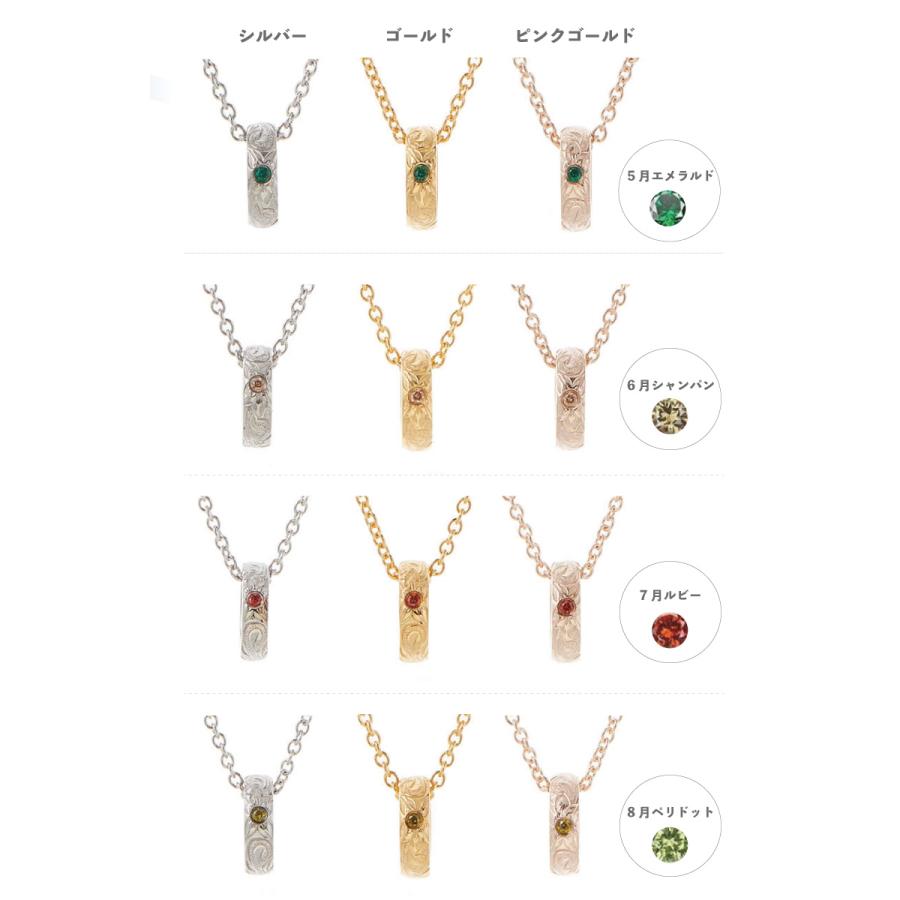 ネックレス サージカルステンレス316L製 ハワジュ ベビーリング 指輪 誕生石 プルメリア スクロール 低金属アレルギー対応 爆買の画像