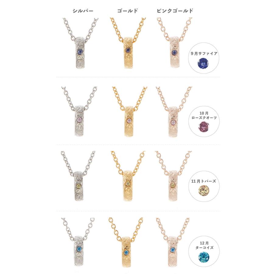 ネックレス サージカルステンレス316L製 ハワジュ ベビーリング 指輪 誕生石 プルメリア スクロール 低金属アレルギー対応 爆買の画像
