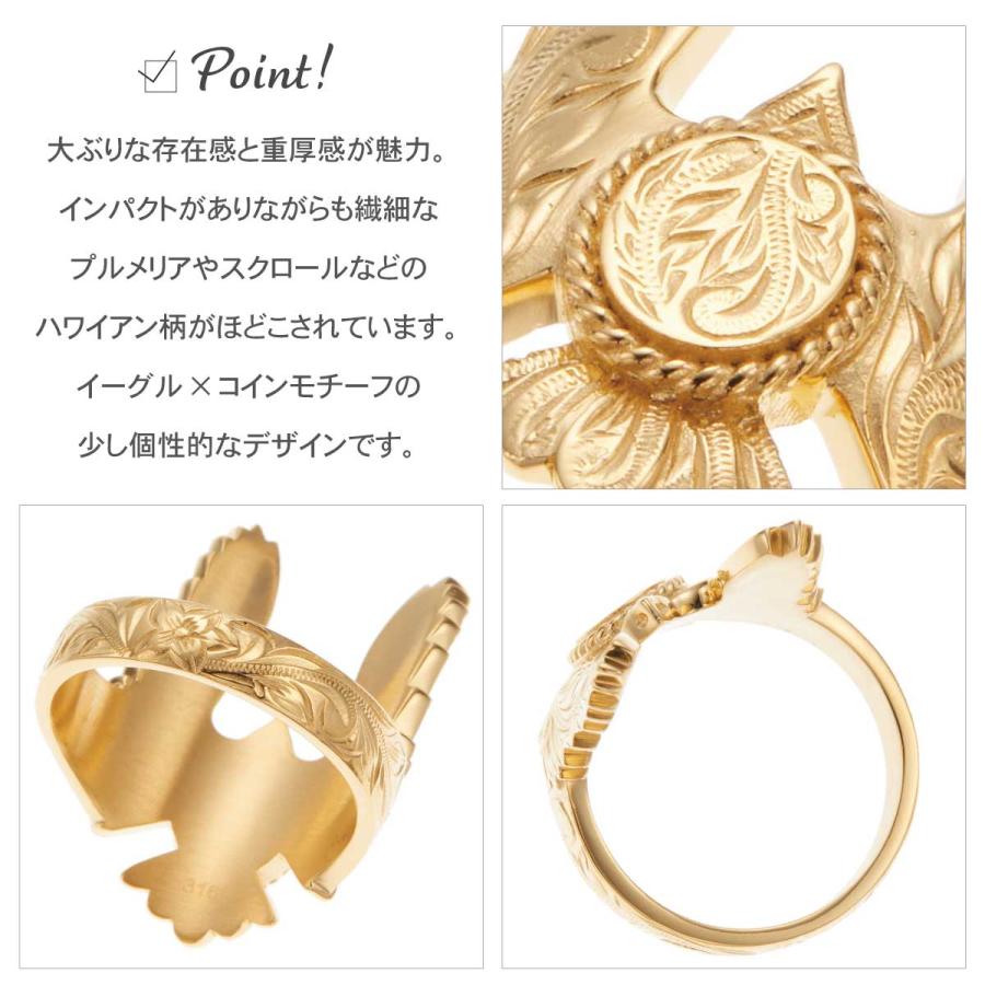 リング サージカルステンレス316L製 ハワジュ イーグル 鷲 コイン プルメリア スクロール 金属アレルギー対応 メンズ 爆買_10