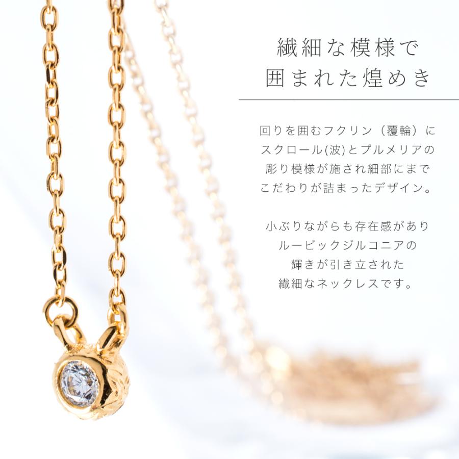 一粒ネックレス ハワジュ キュービックジルコニア サージカルステンレス316L プルメリア フクリン 金属アレルギー対応 爆買の画像
