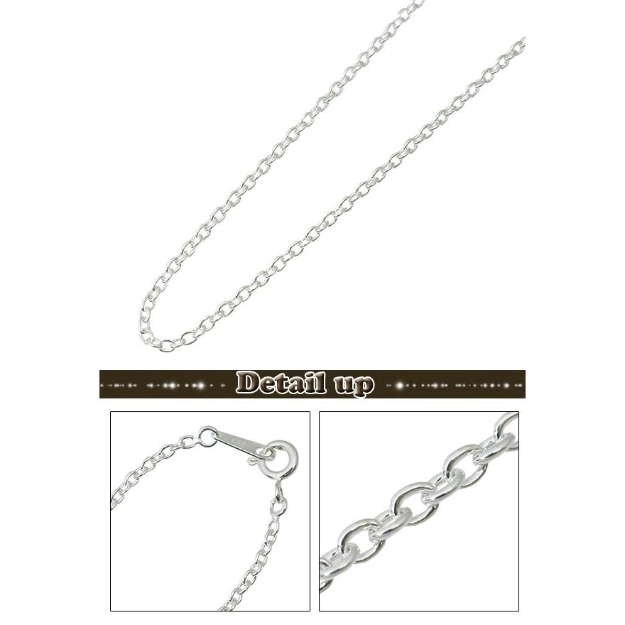 ネックレスチェーン シルバー925 あずきチェーン チェーンのみ