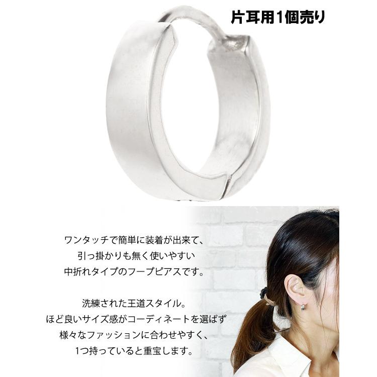 シルバー925製の中折れ式フープピアス 片耳用 1個売り シンプル