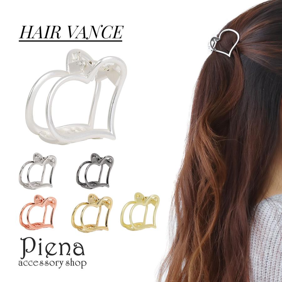 ヘアクリップ ハート 程よいサイズ感 バレッタ モチーフ 上品