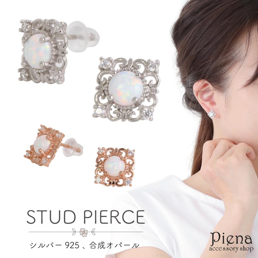 ピアス シルバー925 オパール 透かし アンティーク風 ひし形 ピアス シルバー925 オパール 透かし アンティーク風 ひし形