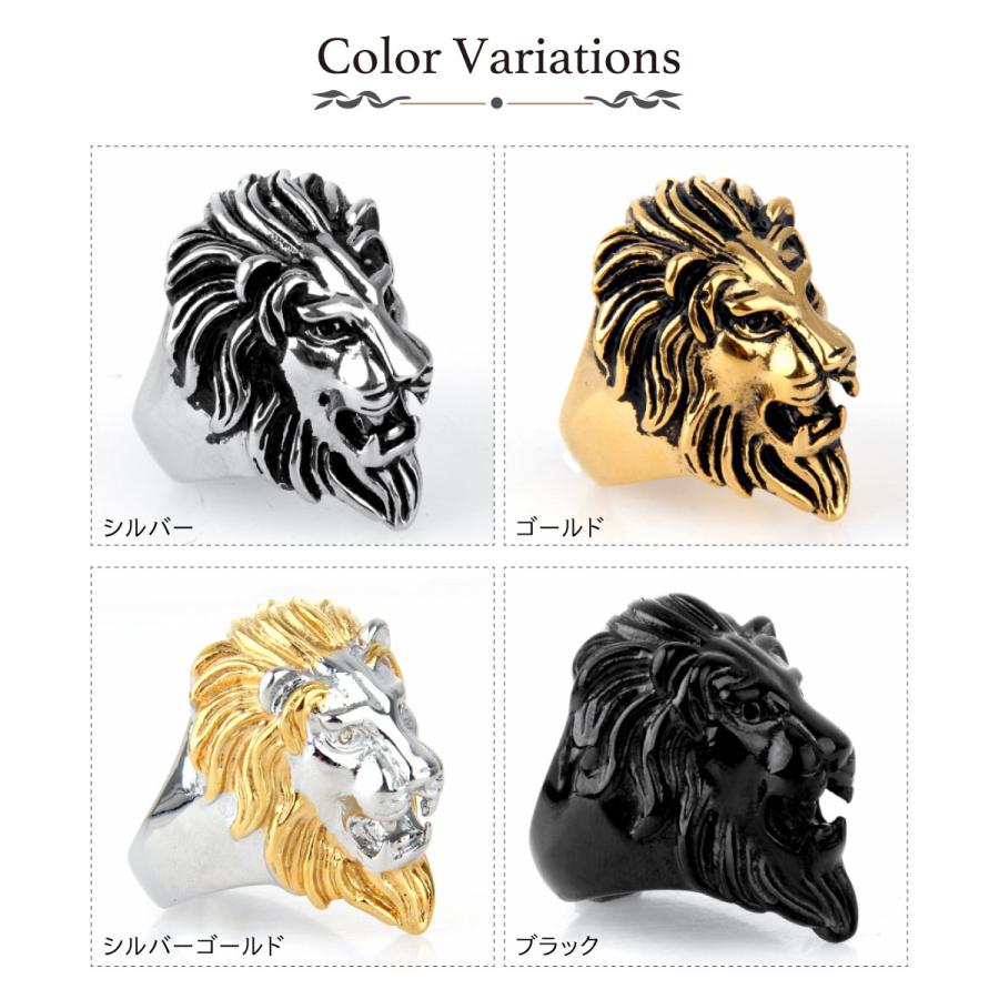 リング サージカルステンレス製 ライオン 獅子 動物 アニマルモチーフ