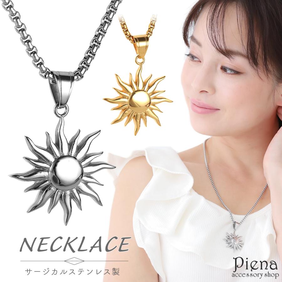 ネックレス サージカルステンレス製 太陽 サン 大ぶり ペンダント 個性