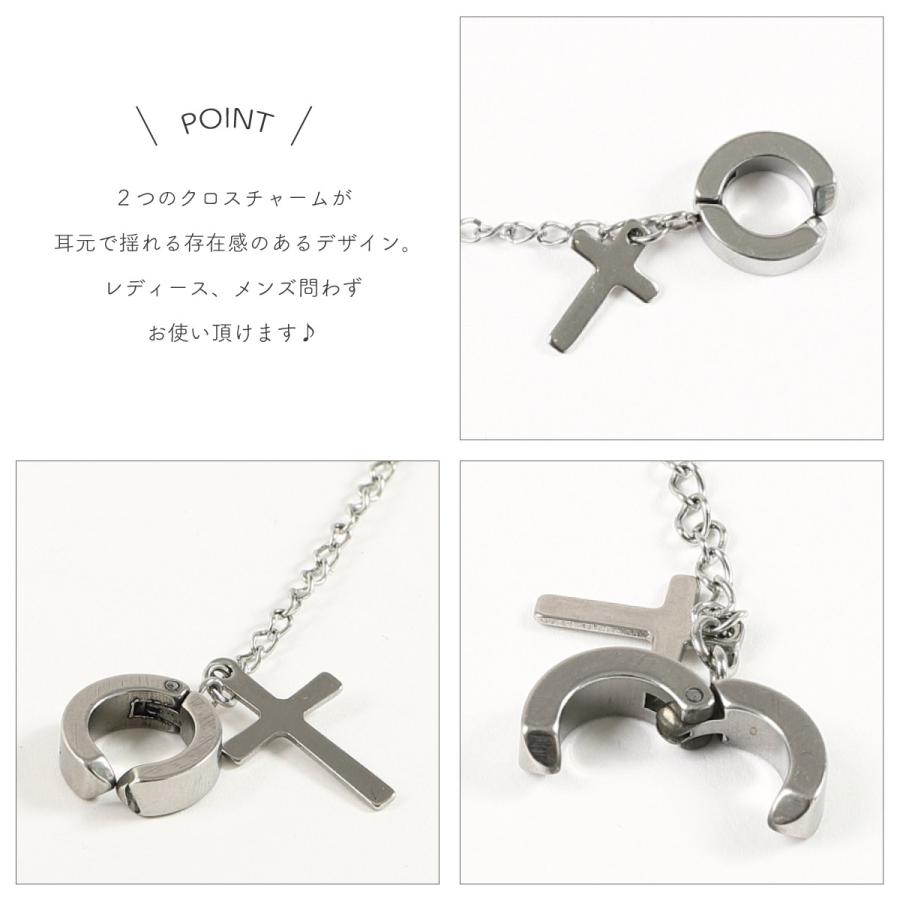 イヤリング ピアス サージカルステンレス製 十字架 クロス ロザリオ