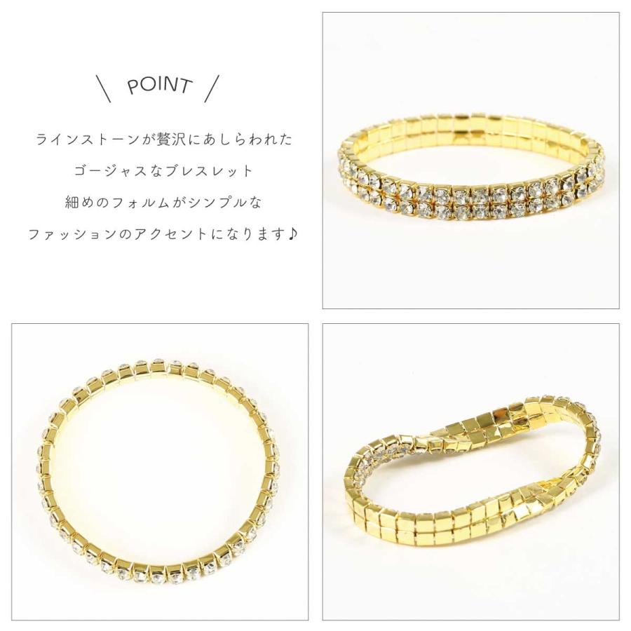 ブレスレット ラインストーン 2列 パヴェ バングル 華奢 細い 重ねづけ 