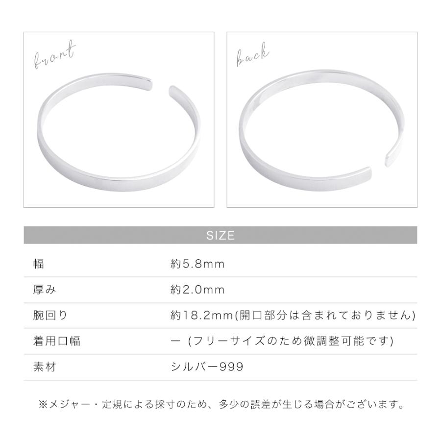 ピュアシルバー オープン バングル SILVER999 純銀 細め シンプル