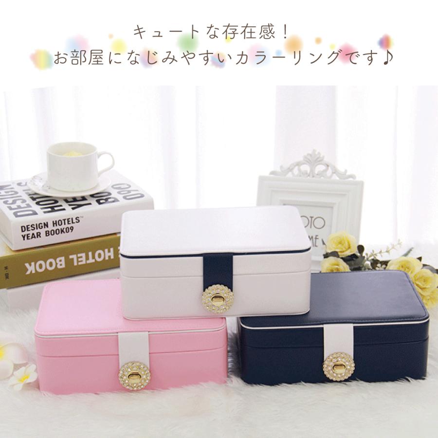 アクセサリーケース ジュエリーボックス 2段式 パヴェ ひねり金具 幅