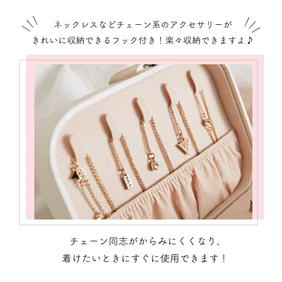アクセサリーケース ジュエリーボックス 2段式 幅16cm 収納 大容量