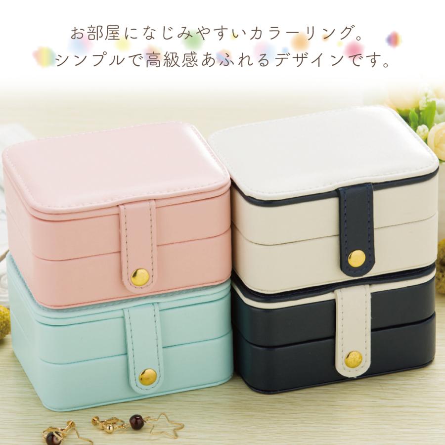 アクセサリーケース ジュエリーボックス 2段式 小型 ミラー付 収納