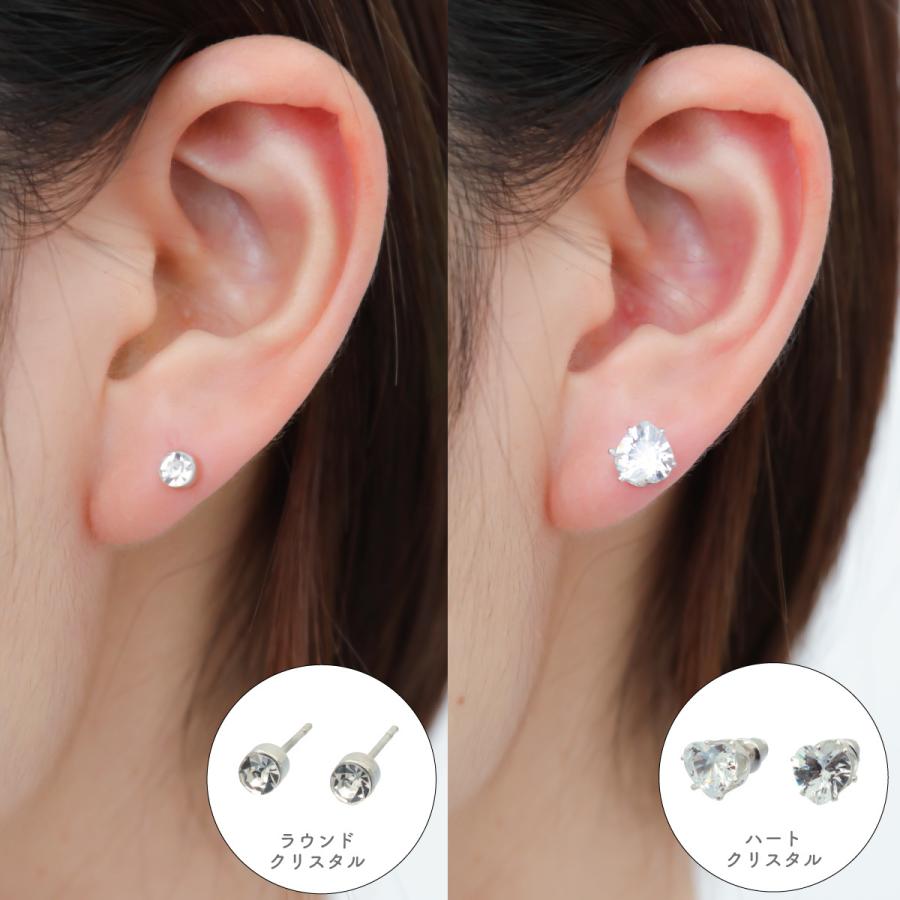 フープピアス クリスタル 8ペア セット 丸玉 ハート型 パール ビッグ  