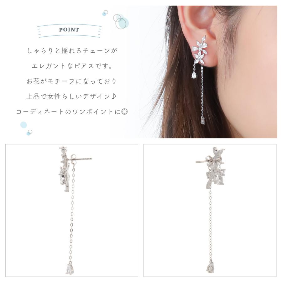 ピアス レディース キュービックジルコニア 花 フラワー ロング